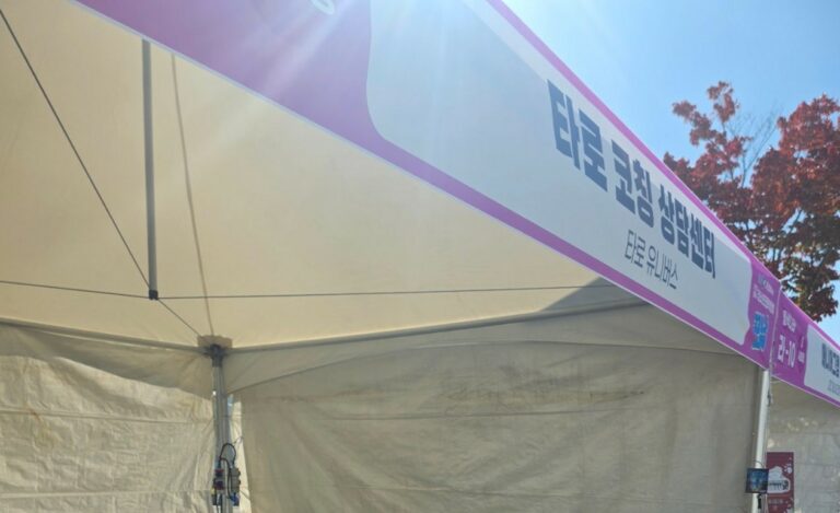 보호된 글: 251026 주간일기