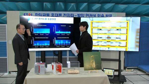 [T나는 과학] 머리맡 휴대전화 두고 자면 전자파로 암 위험? 한·일 연구팀 답했다